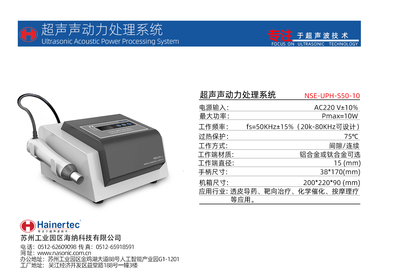 华大智造远程超声机器人MGIUS-R3_价格-深圳华大智造科技股份有限公司